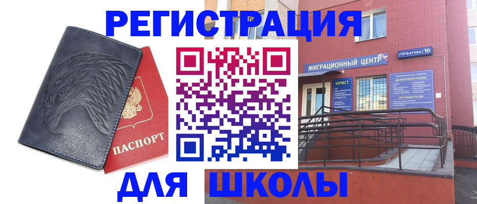 временная регистрация адрес в Костромской области